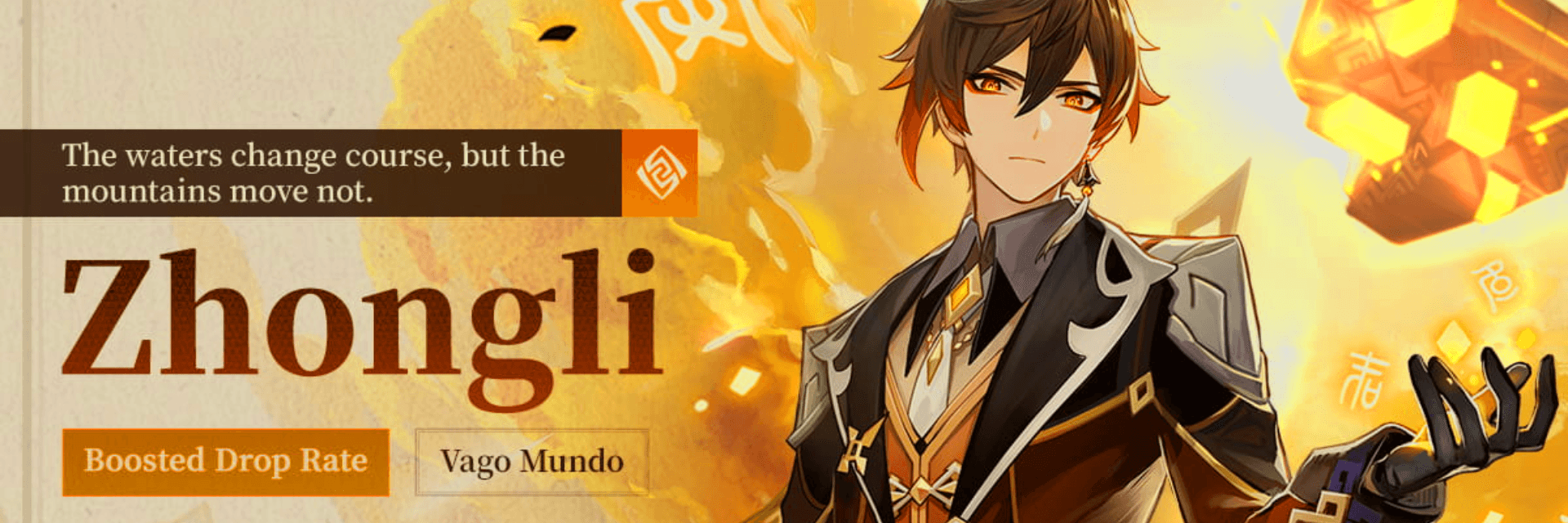 Genshin Impact Event Wish: "Vago Mundo" Zhongli Returns in Gentry of Hermitage