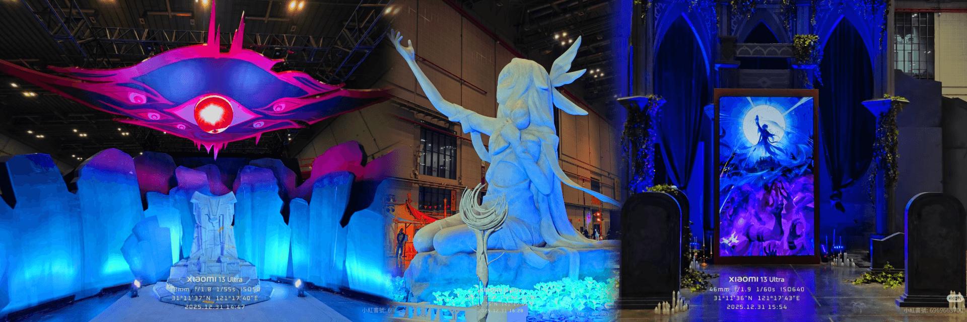 Genshin FES Shanghai Update Reveals New Event Sets and Special Bilibili New Year Performance