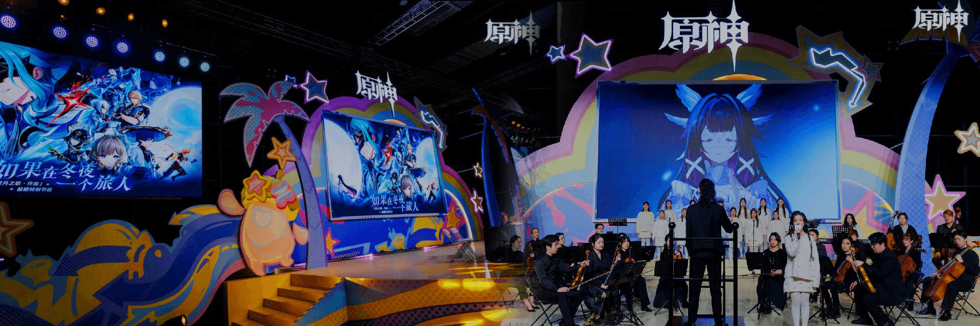 Genshin FES 2026 Concludes With Big Promises. Da Wei Confirms Genshin Park and Hints Snezhnaya Release This Year