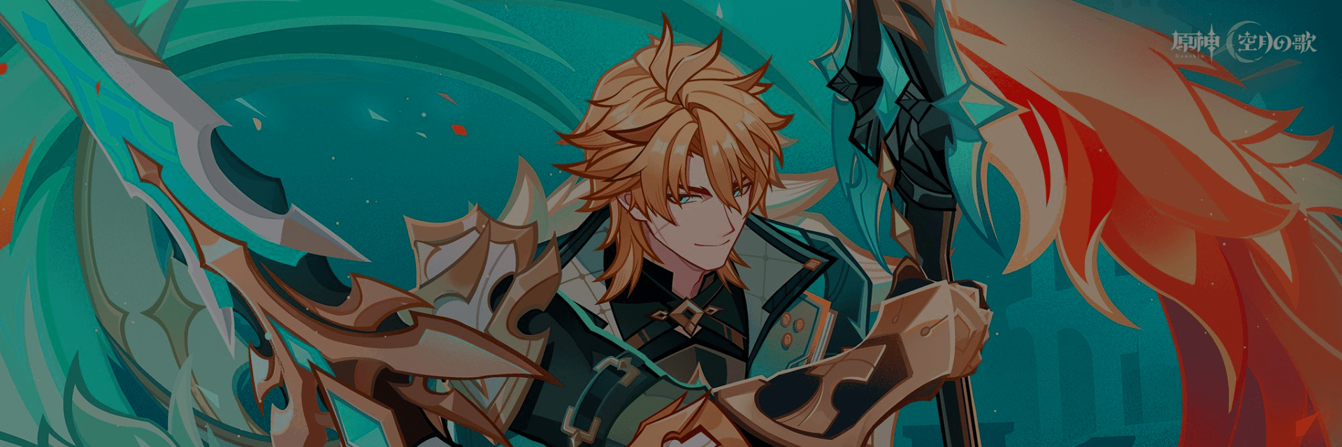 Genshin Impact Releases Luna V Events Calendar Exclusive Wallpaper Featuring New Varka Official Art