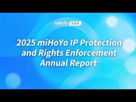 miHoYo Legal Department 2025 Annual Report