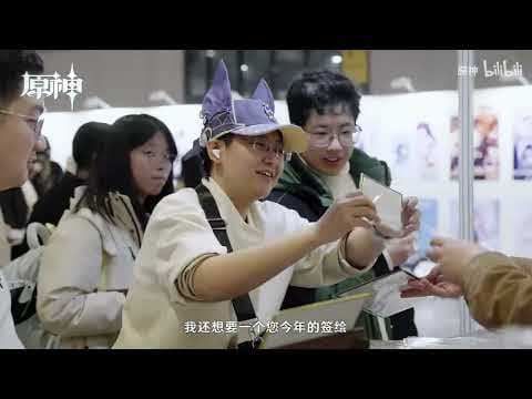 Genshin☆FES 2026 / Recap