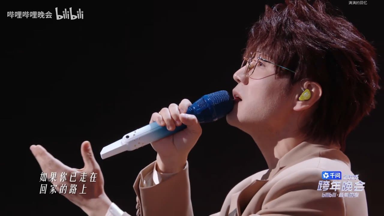 “The Long Way Home”