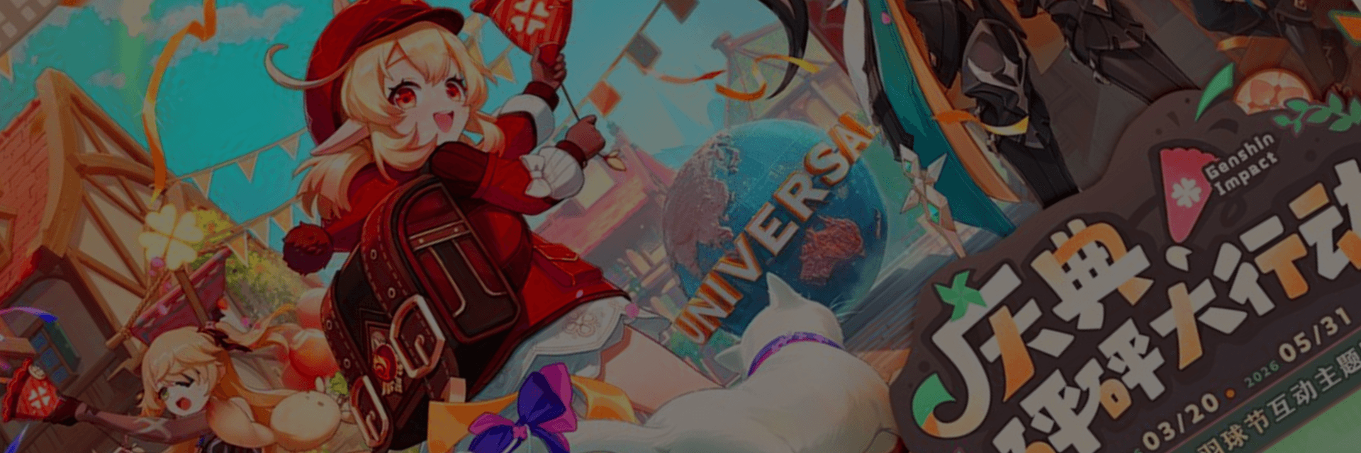 The limited time crossover features a themed arena, exclusive merchandise, special dining menus, and interactive events with in game rewards including Primogems