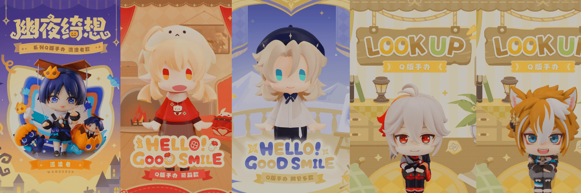 New Genshin Impact Chibi Figures Revealed Featuring Albedo, Klee, Kazuha, Gorou, and Wanderer