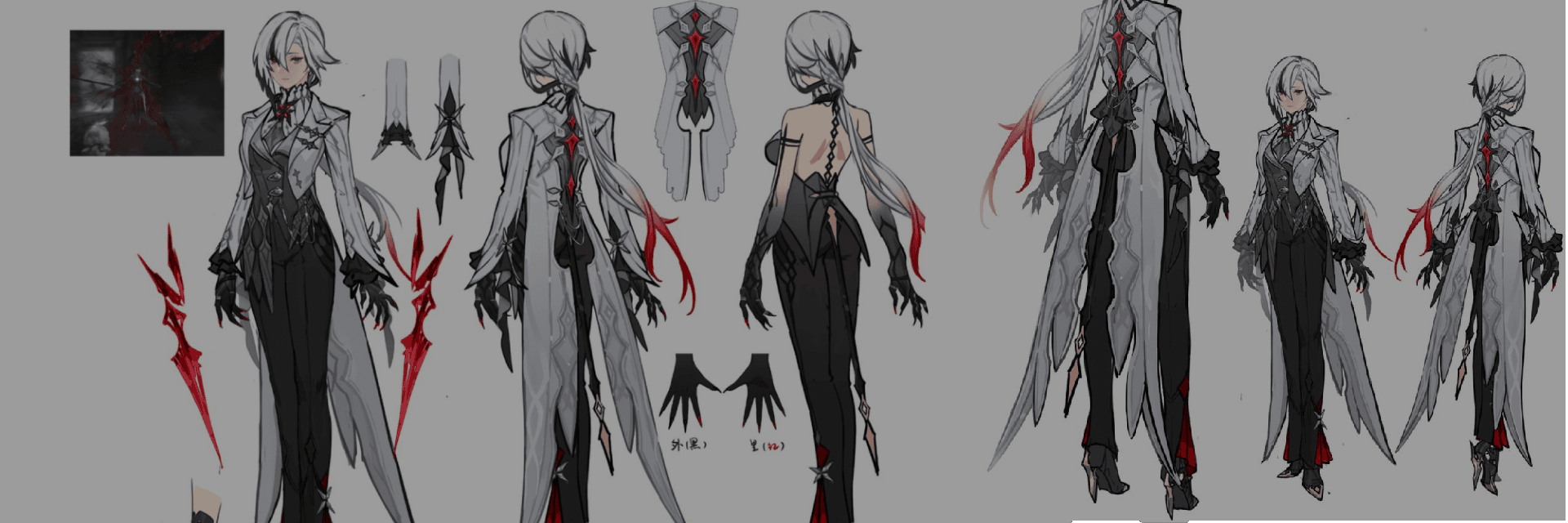 Genshin Impact Reveals Arlecchino Concept Arts Showcasing the Creation of Her Iconic Outfit