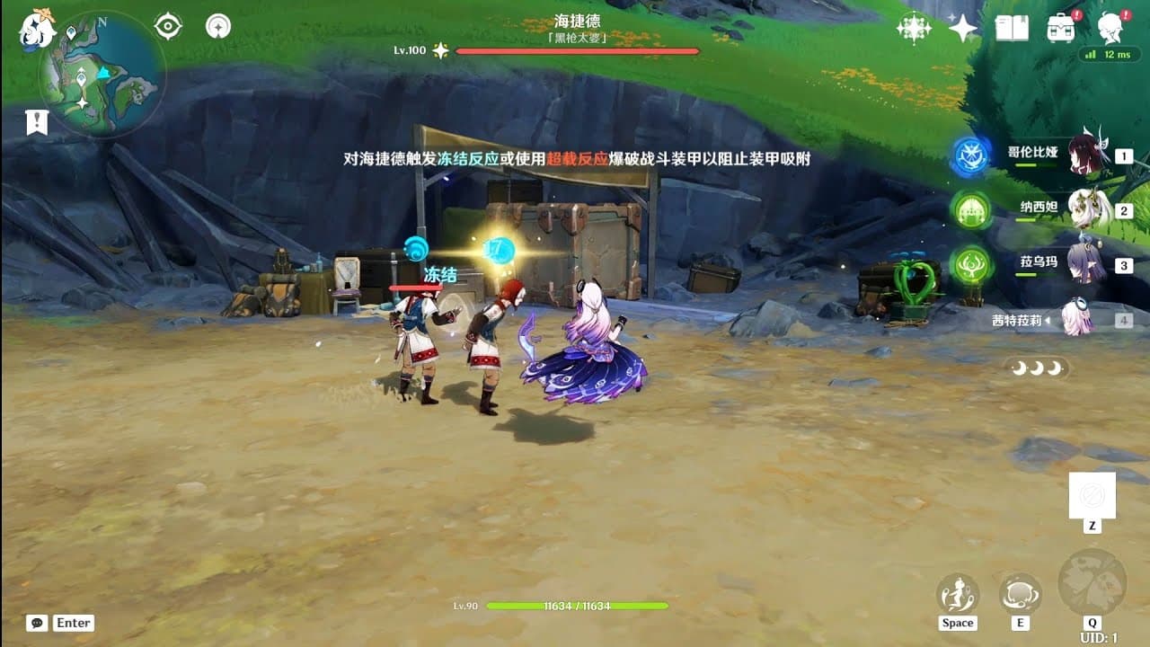 Local Legend Haijied