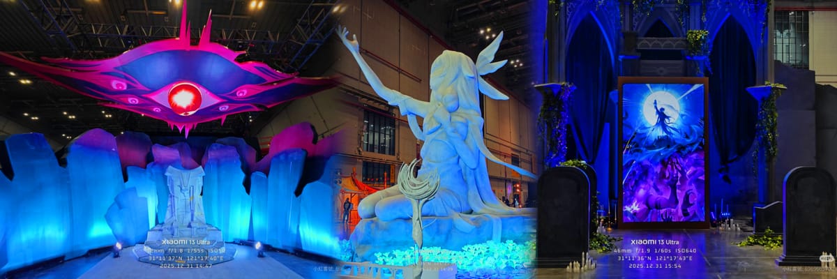 Actualización del Genshin FES de Shanghái revela nuevos escenarios y una actuación especial de Año Nuevo en Bilibili