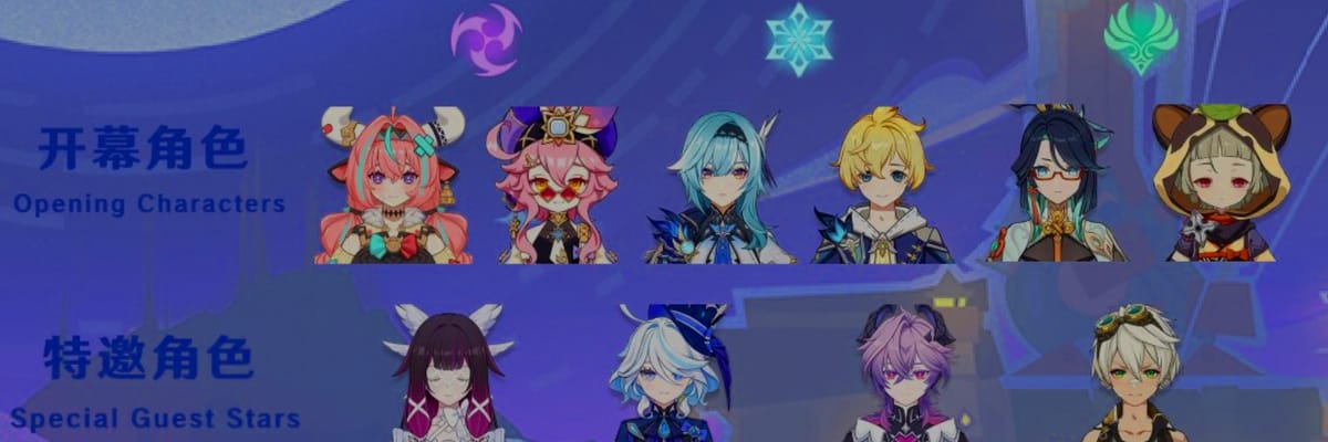 Filtración del Teatro Imaginarium 6.4 de Genshin Impact Revela Elenco Inicial, Estrellas Invitadas y Alineación de Jefes