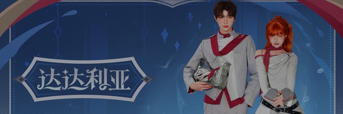 Genshin Impact Reveals Tartaglia Themed Outfit Series With Limited Time Fashion Collection
