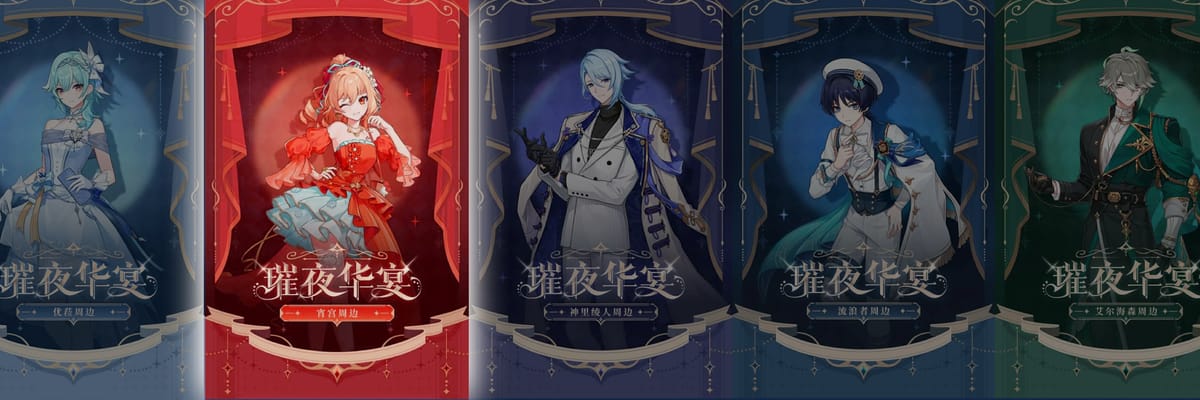 Genshin Impact revela la línea completa de productos de Yoimiya para la mercancía de Festín Resplandeciente Vol.2