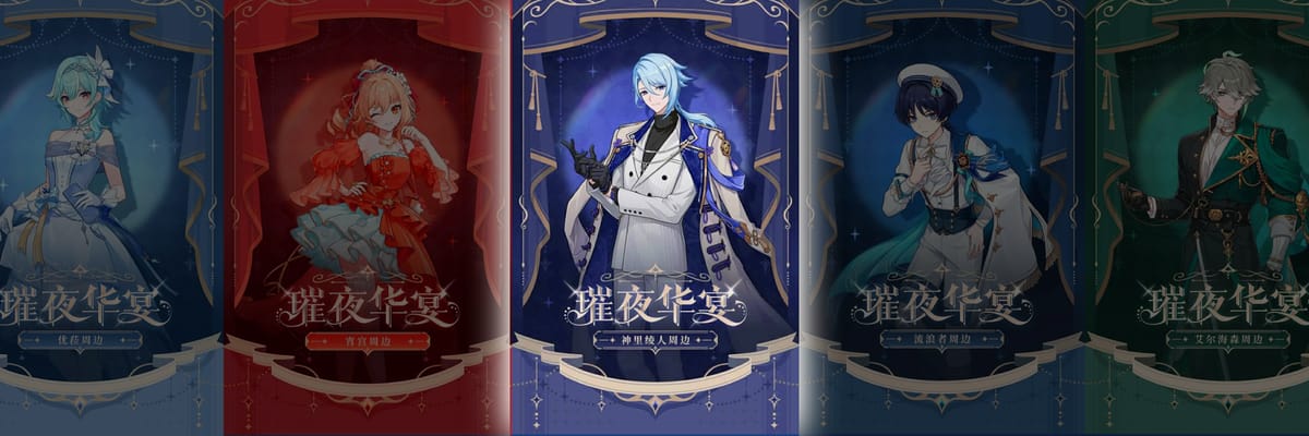 Genshin Impact Reveals Kamisato Ayato Merchandise Line for Resplendent Feast Vol.2 With Premium Necklace Highlight