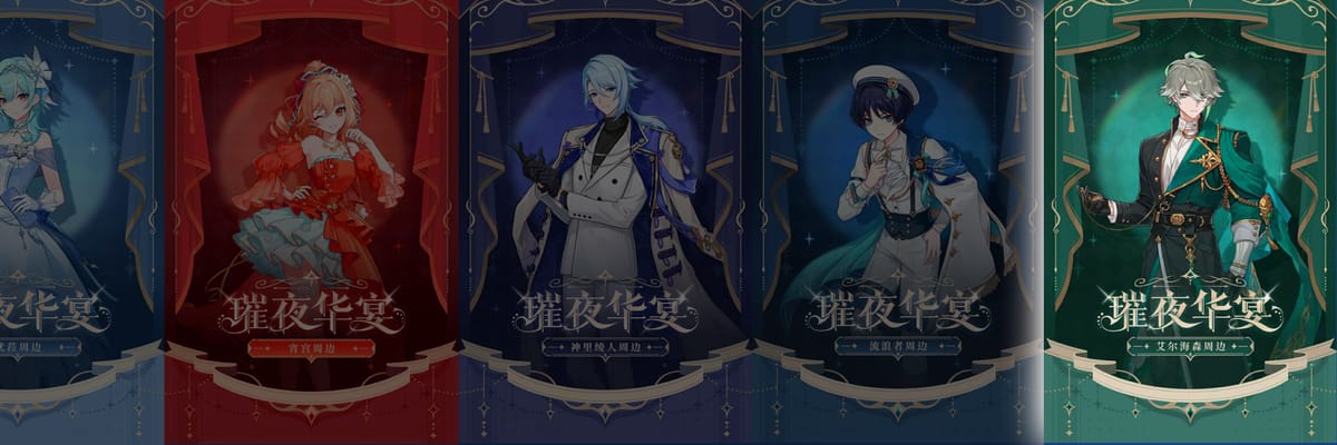 Genshin Impact revela la línea de productos de Alhacén para el Banquete Resplandeciente Vol. 2, que incluye un set prémium de cojín y manta