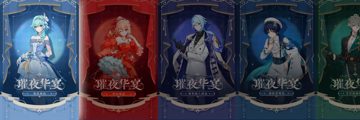 Genshin Impact Revela la Línea de Productos de Eula para el Banquete Resplandeciente Vol.2, Incluyendo un Elegante Set de Paraguas