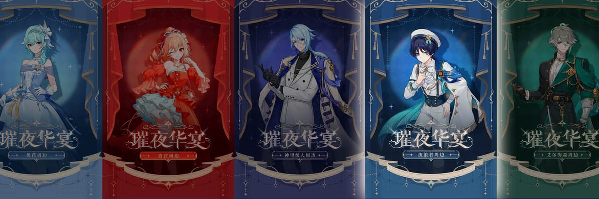 Genshin Impact revela la línea de mercancía de Trotamundos para el Banquete Resplandeciente Vol. 2 con un set de joyería prémium