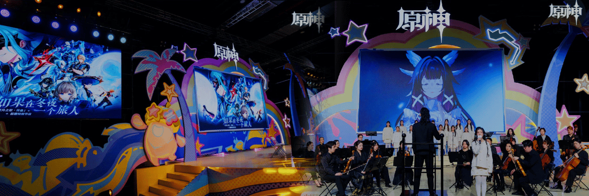 The Shanghai festival closed with emotional speeches from Da Wei, a confirmation of a future Genshin Park, and staff wishing Travelers an early Lantern Rite celebration.