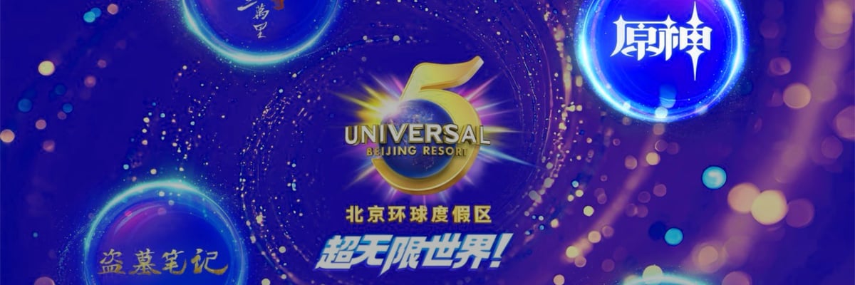 The Windblume Festival comes to life as an interactive themed area at Universal Beijing Resort in March 2026