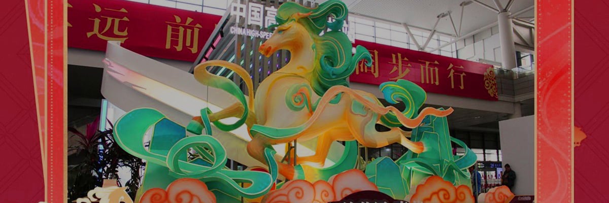 A large scale Lantern Rite themed installation transforms Shanghai South Railway Station into a festive tribute to Liyue