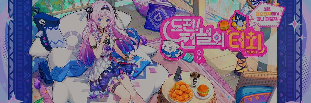 Fans in Korea Can Enjoy Limited Time Genshin Impact Themed Food, Merchandise and Special Promotions at Mom’s Touch From March 24 to April 24