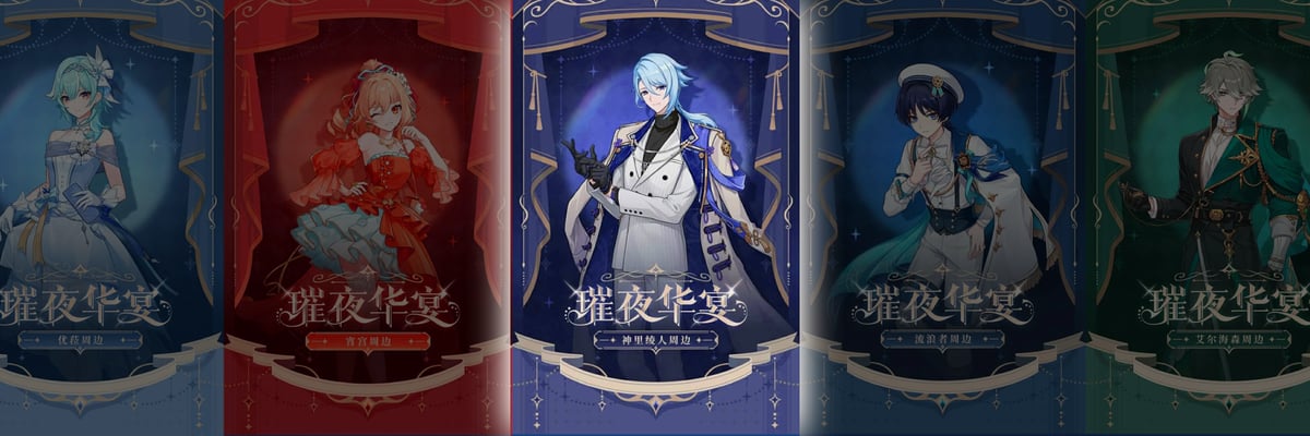 Lista completa de productos, precios y recompensas adicionales detallados antes de los pedidos anticipados del 1 de abril para la colección temática de Ayato