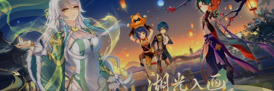 Genshin Impact 6.3 Lantern Rite First Half Rewards Confirmed. 72 Wishes F2P, 84 with Welkin Moon, 87 with Welkin + Battle Pass
