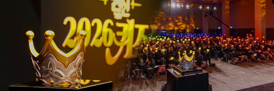 Las Fotos del Resumen del Quiz Show de Genshin Impact 2026 en Seúl Celebran el Conocimiento de la Comunidad y el Espíritu de los Fans