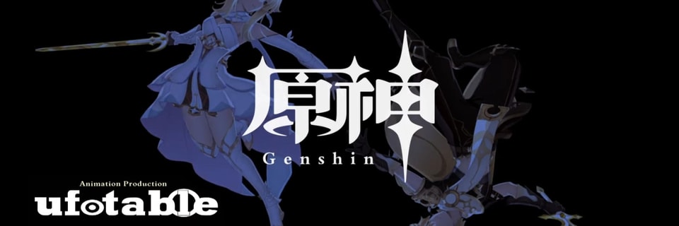 Ufotable anuncia oficialmente el anime de Genshin Impact como un proyecto futuro después de cuatro años de silencio