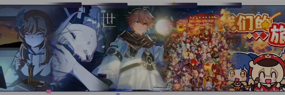 La Celebración de Fans de Año Nuevo de Genshin Impact 2026: Animación III